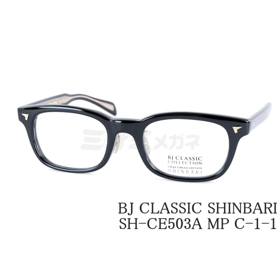 sh-ce503amp-c1-1