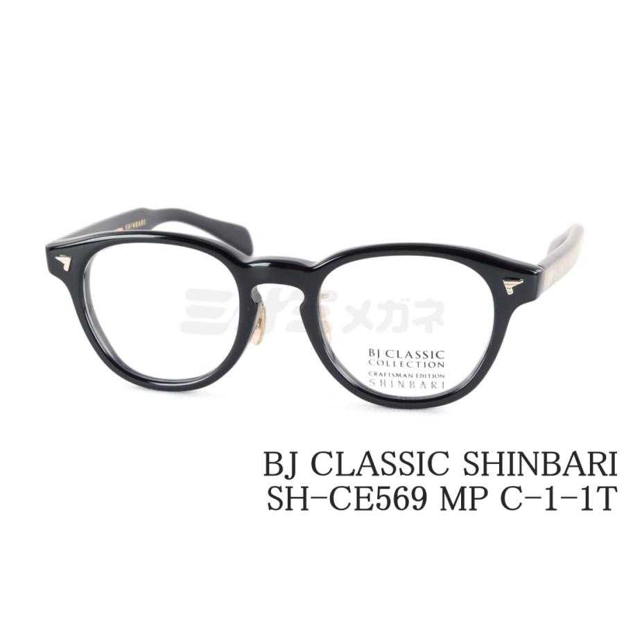 sh-ce569mp-c1-1t