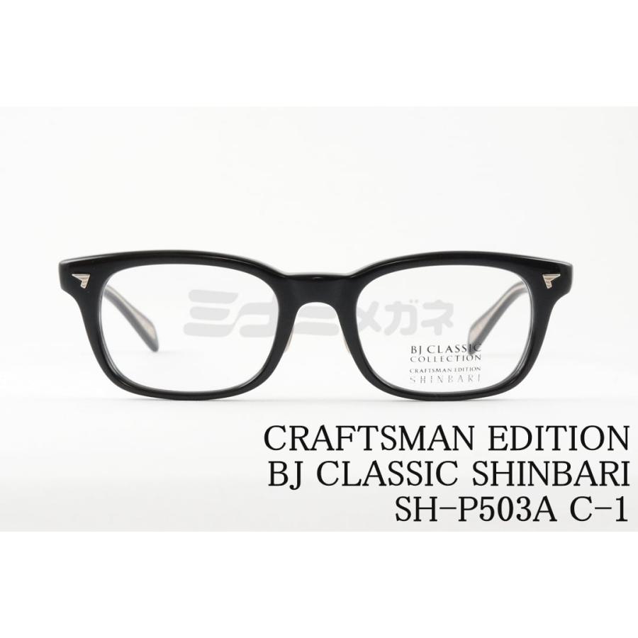 BJ CLASSIC COLLECTION（ビージェイクラシックコレクション） BJ