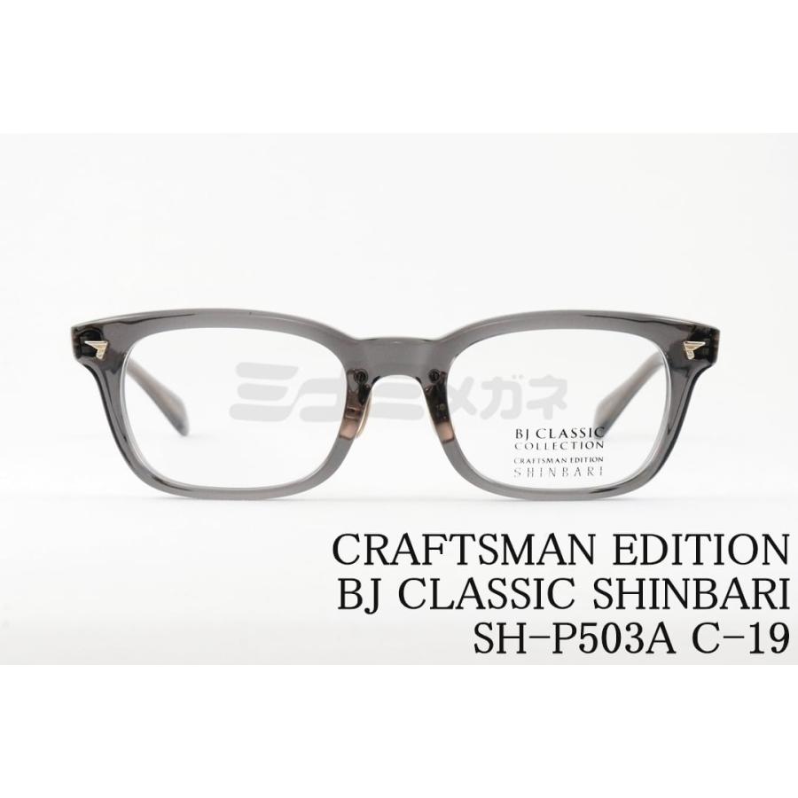 BJ CLASSIC COLLECTION（ビージェイクラシックコレクション） BJ