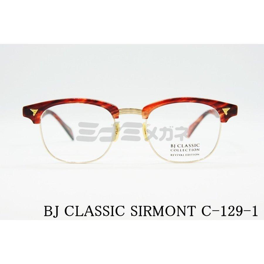 BJ CLASSIC COLLECTION BJクラシックコレクション REVIVAL EDITION SIRMONT C-30-6 メガネ フレーム メンズ  レディース :457:Eye 愛 Glasses 通販 BJ Classicのメガネフレーム