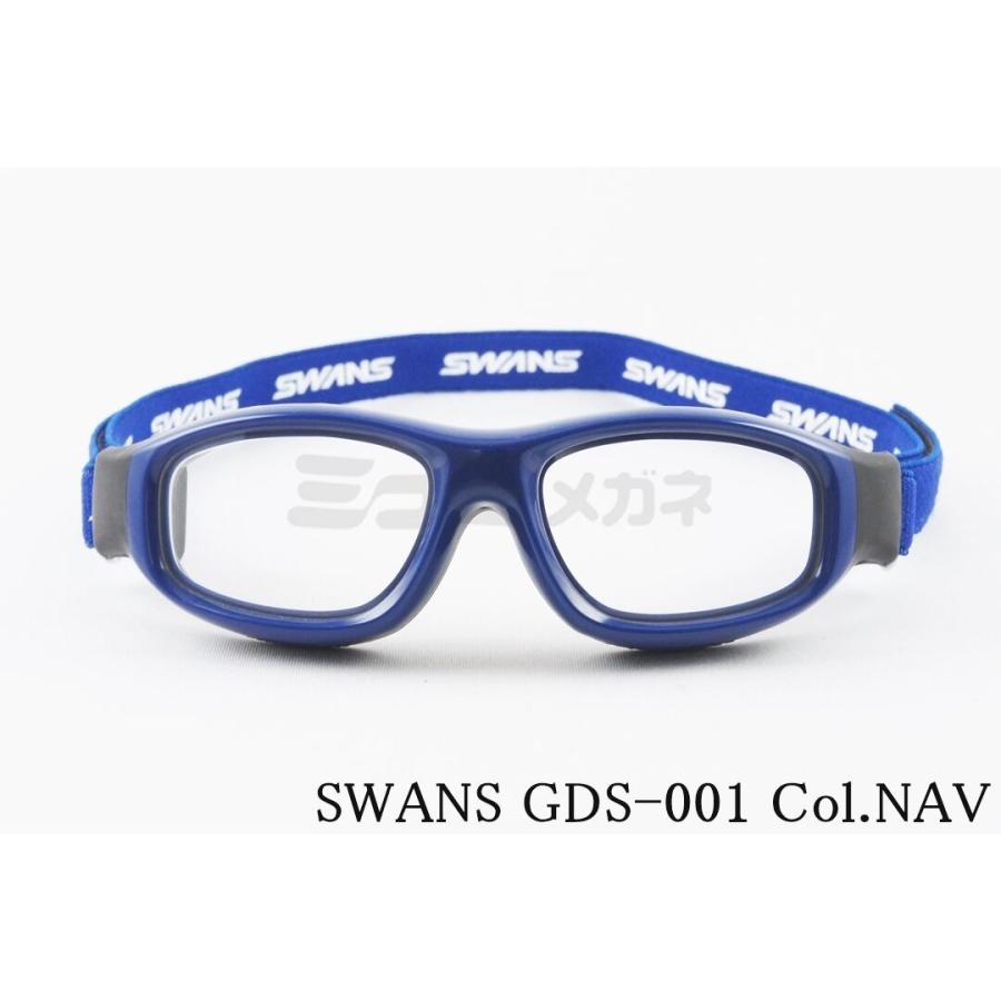SWANS（スワンズ） スポーツゴーグル キッズ GDS-001 NAV GUARDIAN-S