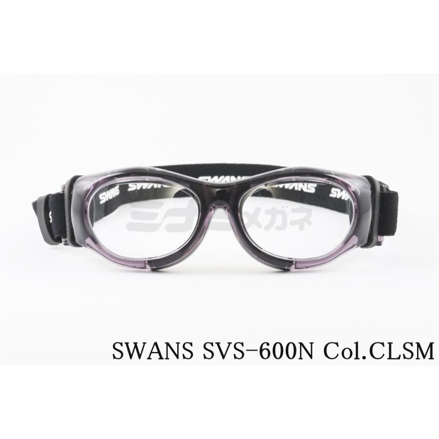 SWANS（スワンズ） スポーツゴーグル キッズ SVS-600N CLSM メガネ
