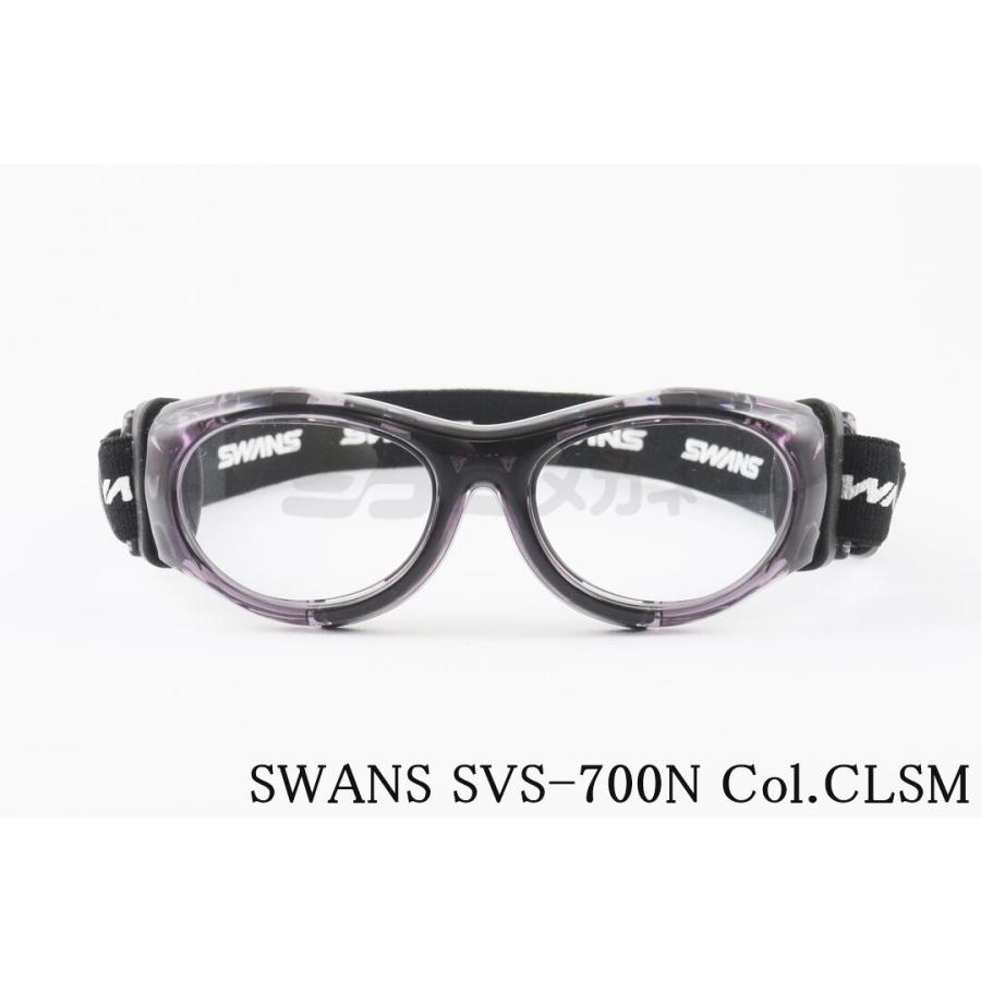 SWANS（スワンズ） スポーツゴーグル キッズ SVS-700N CLSM メガネ
