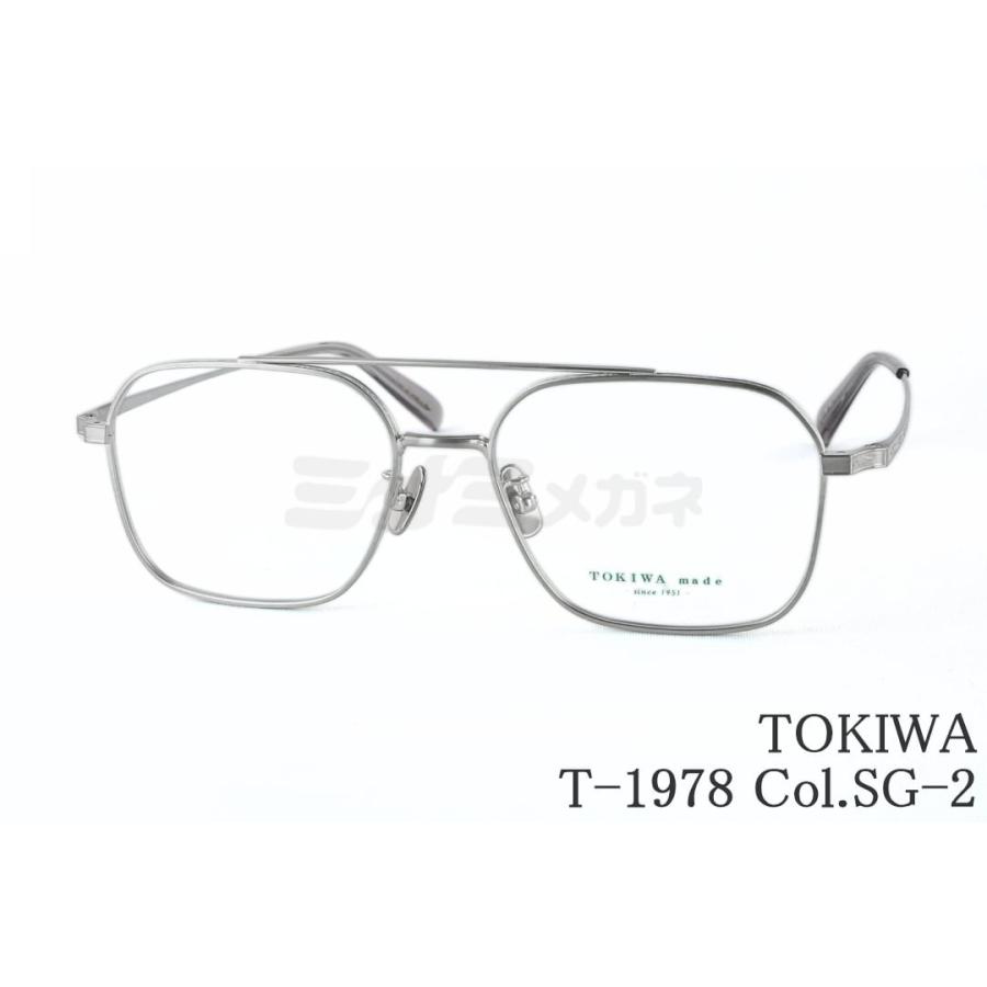 TOKIWA メガネ T-1978 Col.SG-2 ツーブリッジ スクエア クラシカル