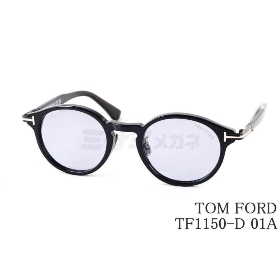 TOM FORD サングラス TF1150-D 01A ボストン メンズ レディース おしゃれ アジアンフィット トムフォード Italy イタリア製 日本限定