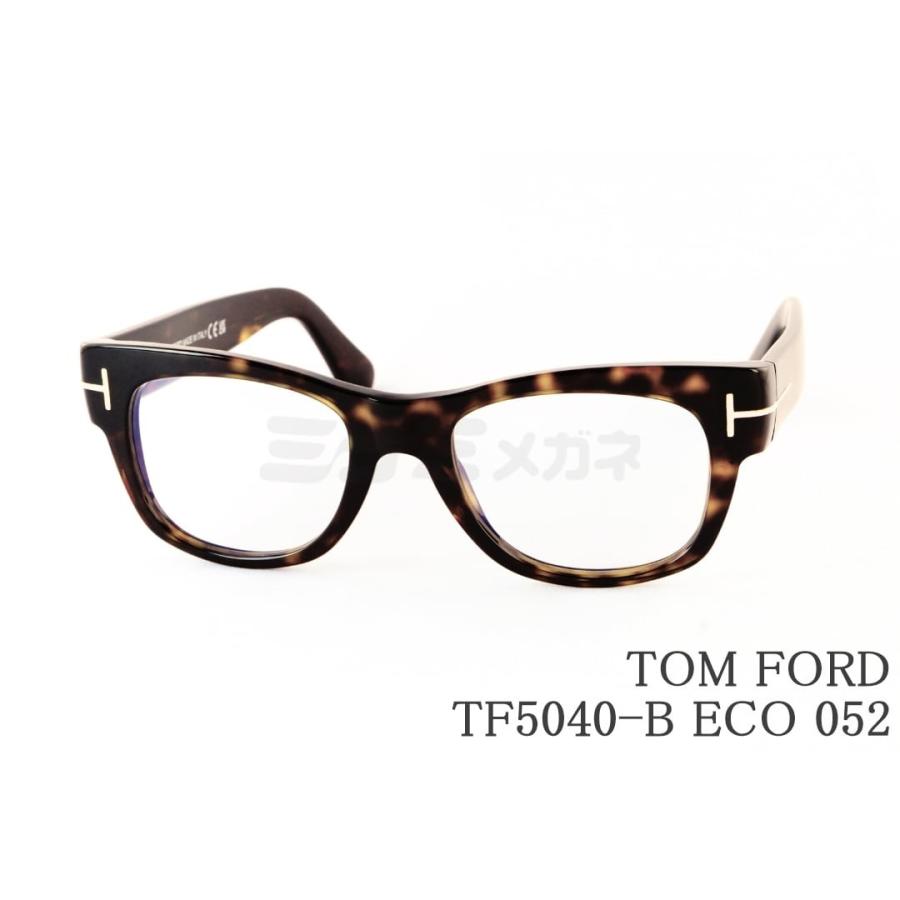 TOM FORD EYEWEAR ブルーライト カット TF5040-B ECO 052 ウェリントン