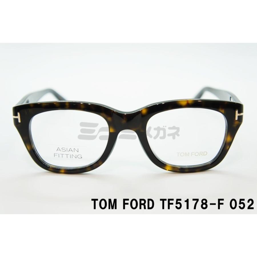 TOM FORD メガネフレーム TF5178-F 052 ウェリントン メンズ 