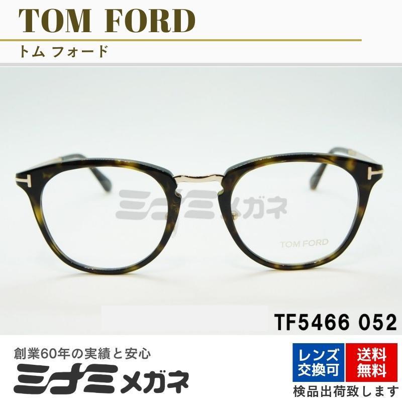 TOM FORD メガネフレーム TF5466 052 ボストン コンビネーション メンズ レディース 眼鏡 海外 イタリア おしゃれ  アジアンフィット トムフォード : tf5466-052 : 創業60年～アイウェア専門のミナミメガネ - 通販 - Yahoo!ショッピング