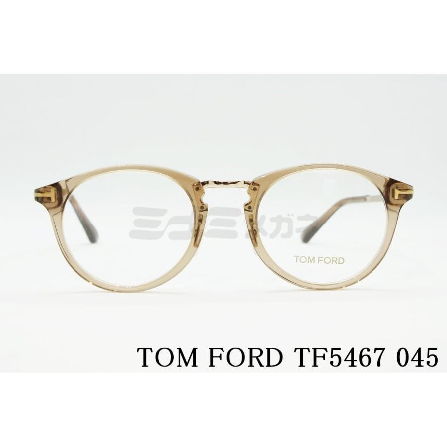 TOM FORD EYEWEAR メガネ TF5467 045 ボストン コンビネーション 眼鏡 