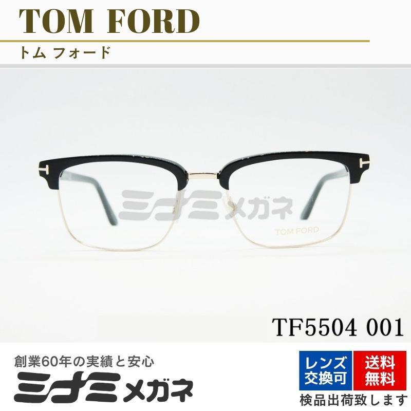 TOM FORD メガネフレーム TF5504 001 メタル サーモントブロー スクエア メンズ レディース 眼鏡 おしゃれ アジアンフィット  サングラス トムフォード : tf5504-001 : 創業60年～アイウェア専門のミナミメガネ - 通販 - Yahoo!ショッピング