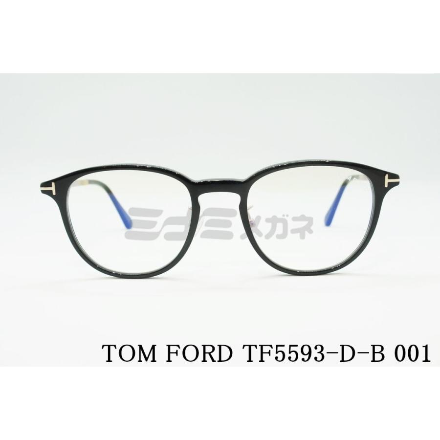 TOM FORD EYEWEAR ブルーライト カット TF5593-D-B 001 ボスリントン 