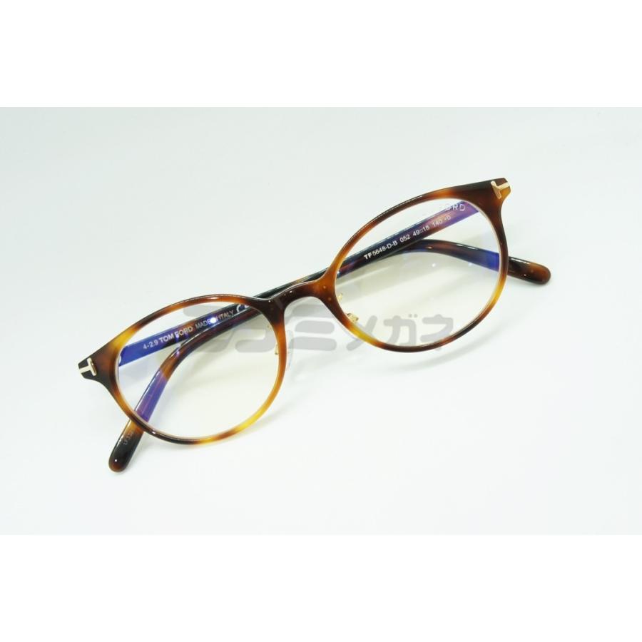 TOM FORD EYEWEAR ブルーライト カット TF5648-D-B 052 ボストン 