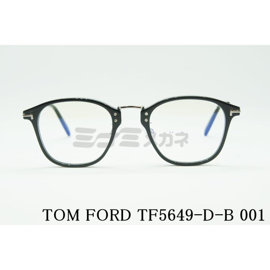 TOM FORD EYEWEAR 日本限定 ブルーライト カット TF5649-D-B 001  