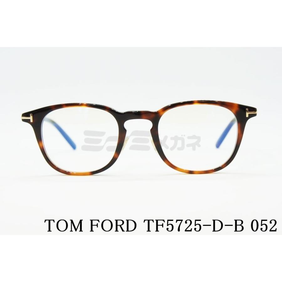 TOM FORD ブルーライトカット TF5725-D-B 052 ウェリントン メンズ レディース 海外 イタリア 眼鏡 アジアンフィット メガネフレーム トムフォード｜minamimegane