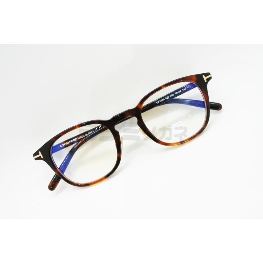 TOM FORD EYEWEAR ブルーライト カット TF5725-D-B 052 TOM FORD EYEWEAR ブルーライト カット TF5725-D-B 052