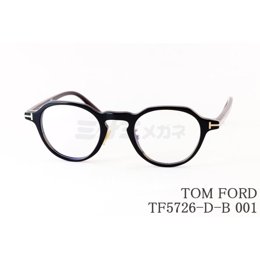 TOM FORD EYEWEAR ブルーライト カット TF5726-D-B 001 クラウンパント 