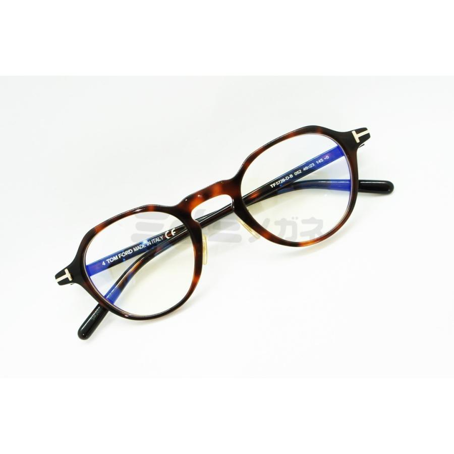 TOM FORD EYEWEAR ブルーライト カット TF5726-D-B 052 クラウン
