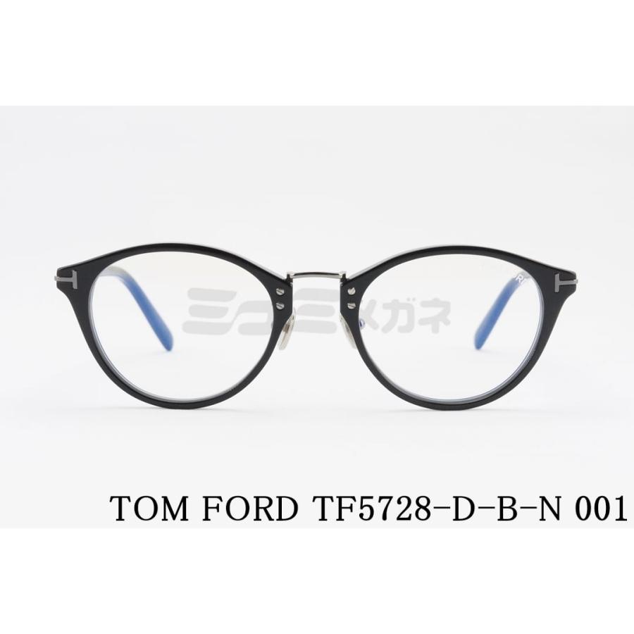TOM FORD EYEWEAR ブルーライト カット TF5728-D-B-N 001 ボスリントン 