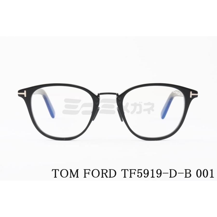 TOM FORD EYEWEAR 日本限定 ブルーライト カット TF5919-D-B 001