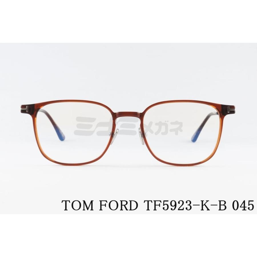 TOM FORD EYEWEAR ブルーライト カット TF5923-K-B 045 ウェリントン