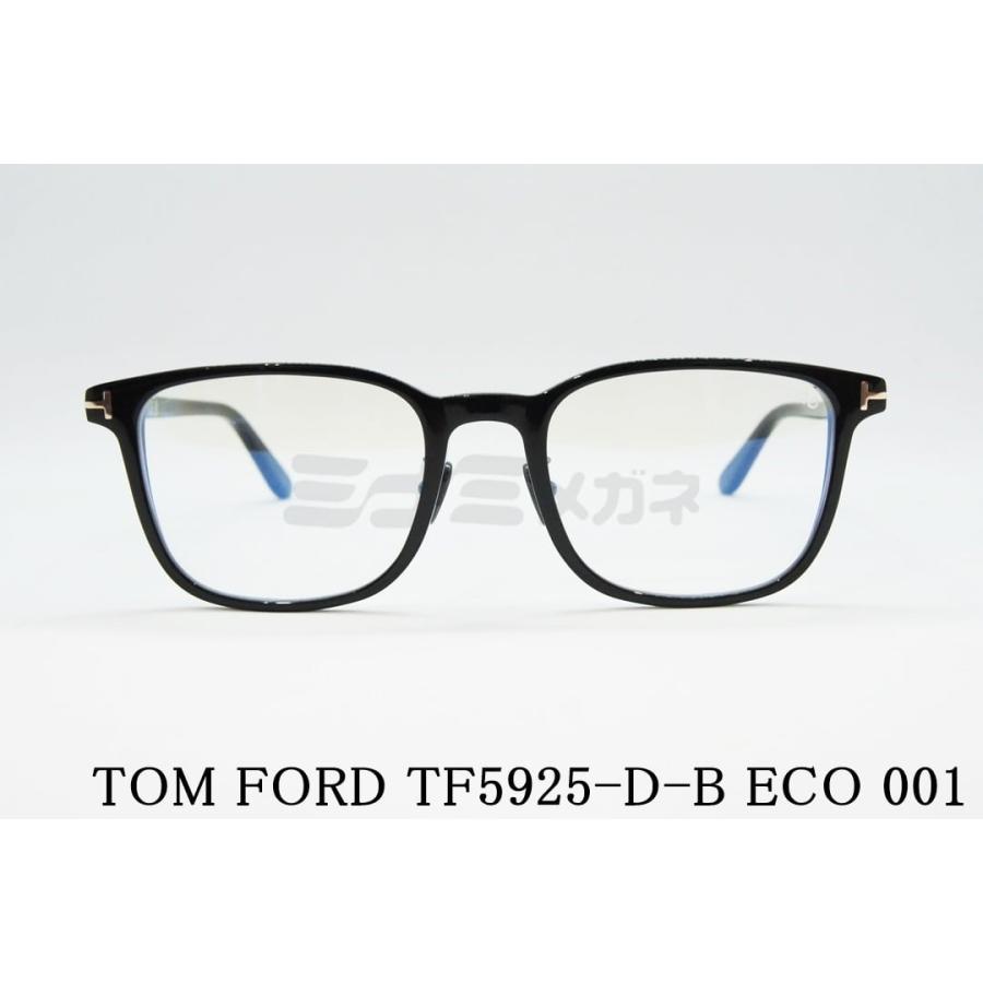 TOM FORD EYEWEAR ブルーライト カット TF5925-D-B ECO 001 TOM FORD EYEWEAR ブルーライト カット TF5925-D-B ECO 001