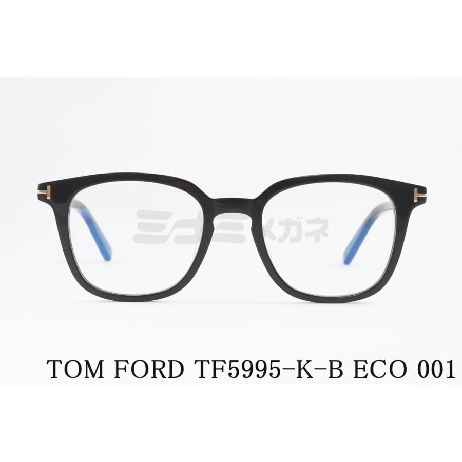 TOM FORD EYEWEAR ブルーライト カット TF5995-K-B ECO 001