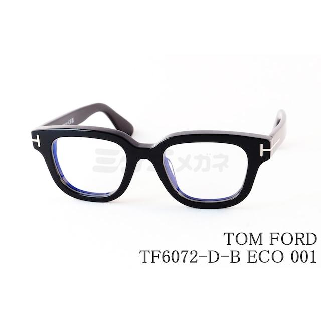 TOM FORD EYEWEAR ブルーライトカット TF6072-D-B ECO 001