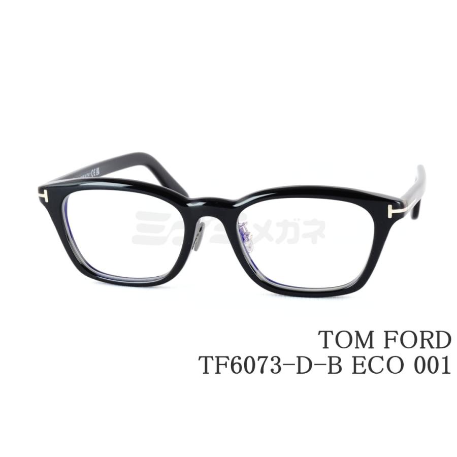 TOM FORD EYEWEAR ブルーライトカット TF6073-D-B ECO 001