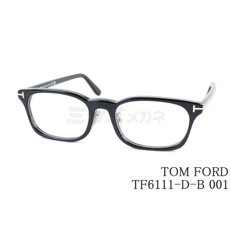 TOM FORD ブルーライトカット TF6111-D-B 001 ウェリントン メンズ レディース 眼鏡 アジアンフィット メガネ トムフォード