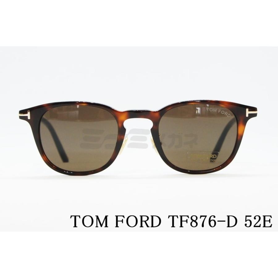 tomford サングラス TOM FORD EYEWEAR サングラス TF876-D 52E ウェリントン フレーム