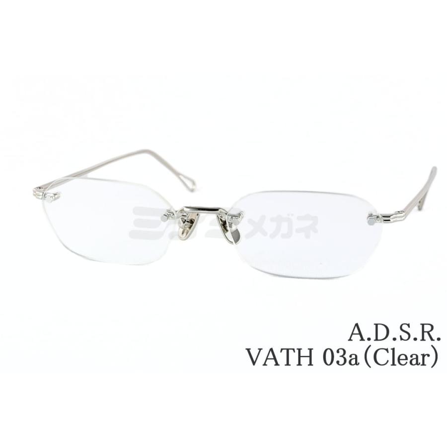 A.D.S.R. VATH/リムレスサングラス A.D.S.R.（エーディーエスアール） サングラス VATH 03a 54サイズ