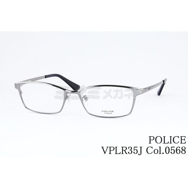 POLICE メガネ VPLR35J Col.0568 スリム スクエア ガンメタ チタン