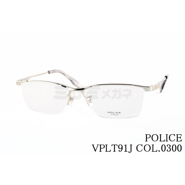 POLICE（ポリス） メガネ VPLT91J COL.0300 56サイズ スクエア