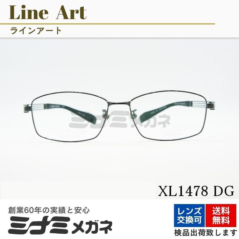 Line Art メガネフレーム CHARMANT XL1478 DG legato ウェリントン 