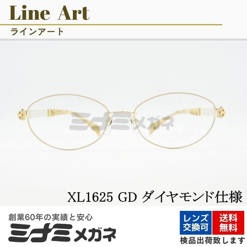 Line Art ダイヤモンド メガネフレーム Charmant Xl1625 Gd Opera シャルマン オペラ 高級 ラインアート 正規品 Xl1625 Gd おしゃれメガネ サングラスの正規店 ミナミメガネ 通販 Yahoo ショッピング