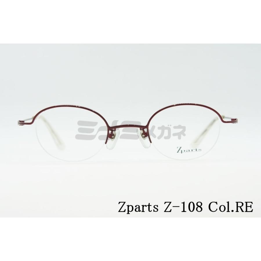 Zparts メガネ Z-108 Col.RE オーバル ハーフリム ナイロール 半リム 