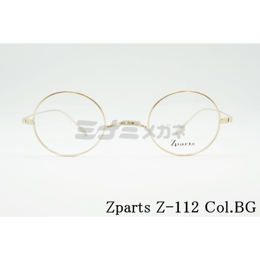 Zparts メガネ Z-112 Col.BG ラウンド 丸メガネ クラシカル おしゃれ 
