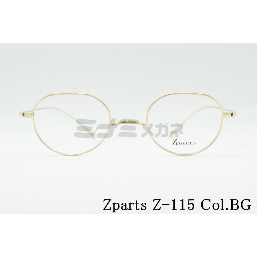 Zparts メガネフレーム Z 115 Col Bg クラウンパント ボストン クラシカル 眼鏡 おしゃれ ブランド ジーパーツ 正規品 Z 115 Col Bg おしゃれメガネ サングラスの正規店 ミナミメガネ 通販 Yahoo ショッピング