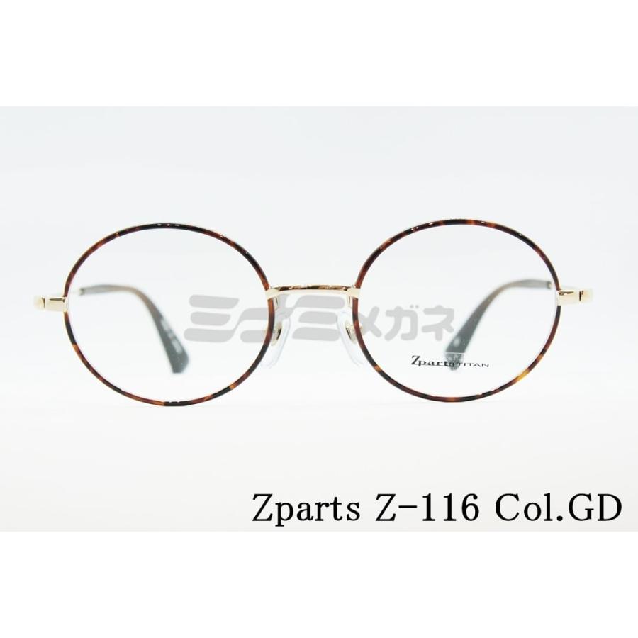 Zparts セル巻き メガネ Z-116 Col.GD ラウンド 丸メガネ Zparts セル巻き メガネ Z-116 Col.GD ラウンド 丸メガネ