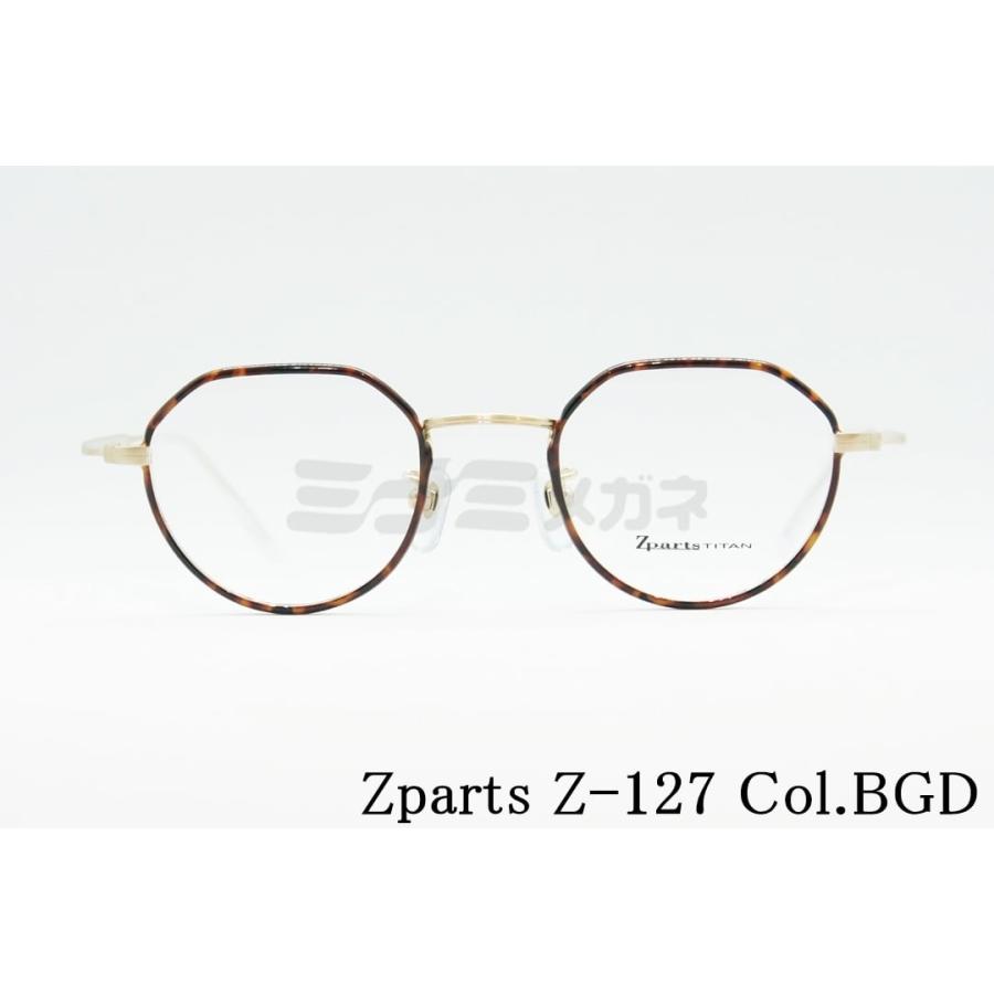 Zparts セル巻き メガネ Z-127 Col.BGD クラウンパント ボストン Zparts セル巻き メガネ Z-127 Col.BGD クラウンパント ボストン