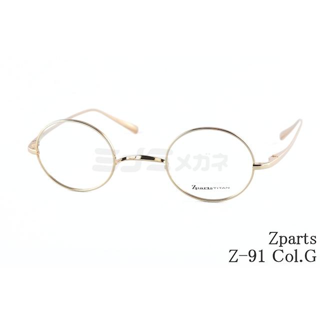 Zparts メガネ Z-91 Col.G ラウンド 一山 丸メガネ クラシカル 眼鏡