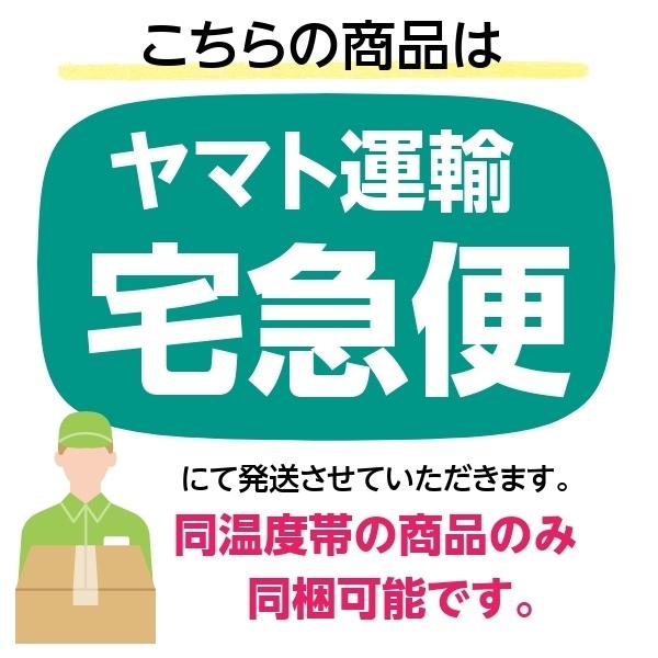 ギフト 気仙沼かつおラーメン 4食入り 醤油ラーメン 阿部長商店 お取り寄せ グルメ｜minamisanriku-hukko｜04