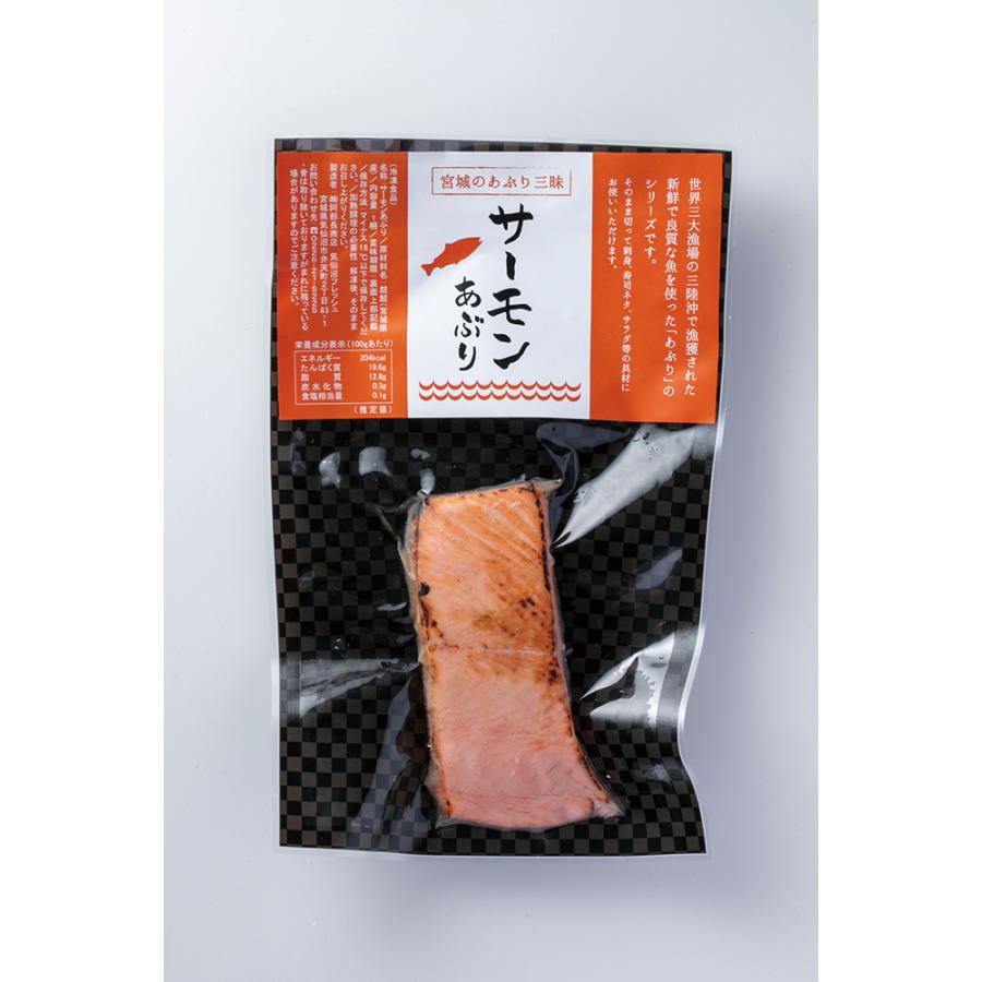父の日 21 プレゼント 南三陸ごちそうセット 三陸産 海産物詰合せ 味付いくら 水蛸しゃぶしゃぶ 金華あぶりしめさば あぶりサーモン あぶり メカジキ お中元 10nen Kansya3 南三陸 復興ストア 通販 Yahoo ショッピング