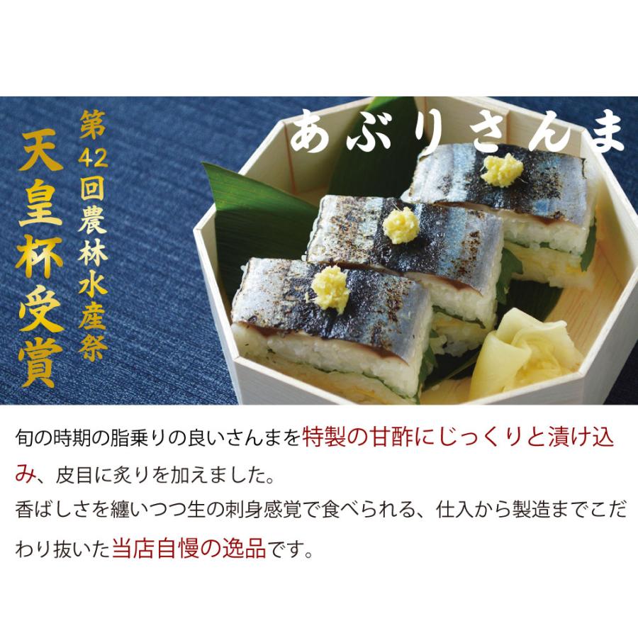 ギフト さば さんま お試し 三陸海鮮惣菜3種セット 冷凍魚総菜 金華あぶりしめさば 金華塩さば あぶりさんま 各1パック 南三陸ホテル観洋｜minamisanriku-hukko｜08