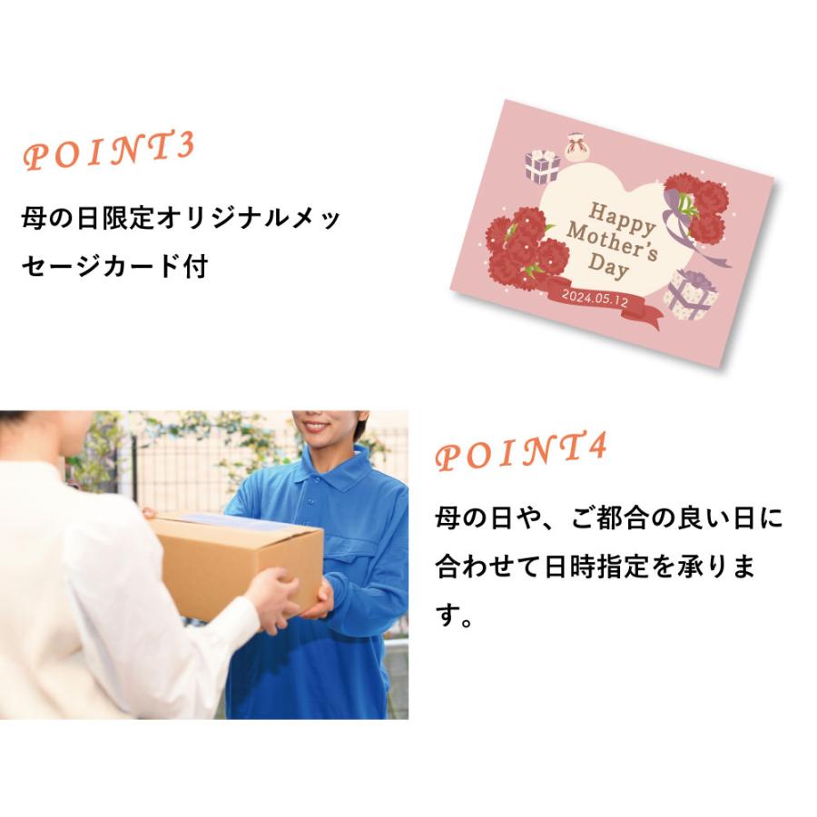 母の日 ギフト 魚 母の日限定 和惣菜セット 惣菜 食品 実用的 60代 70代 80代 近沢レースハンカチ メッセージカード 母の日専用紙帯 南三陸ホテル観洋｜minamisanriku-hukko｜04