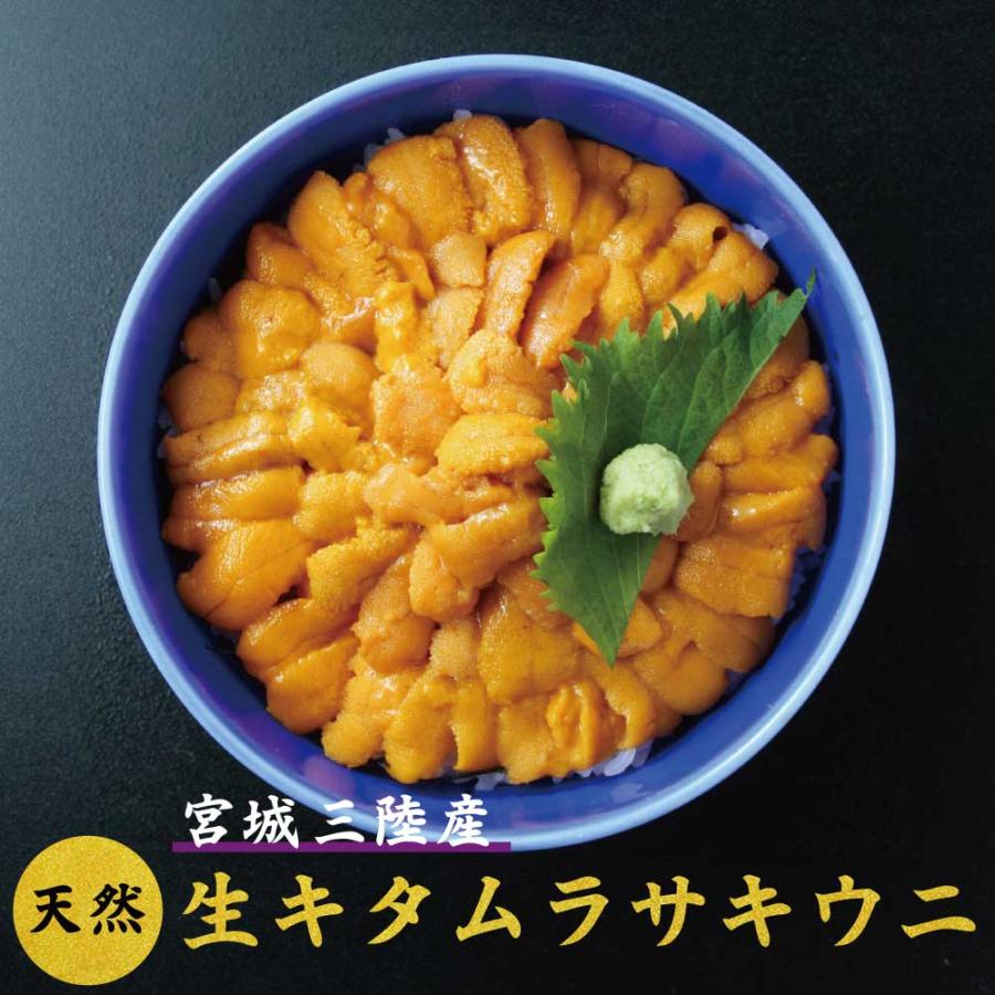 お中元 21 ギフト 生うに 170g 塩水パック 宮城県産 ミョウバン不使用 ムラサキウニ 85g 2パック 雲丹 ウニ 送料無料 お取り寄せ グルメ Abecho Namauni 南三陸 復興ストア 通販 Yahoo ショッピング