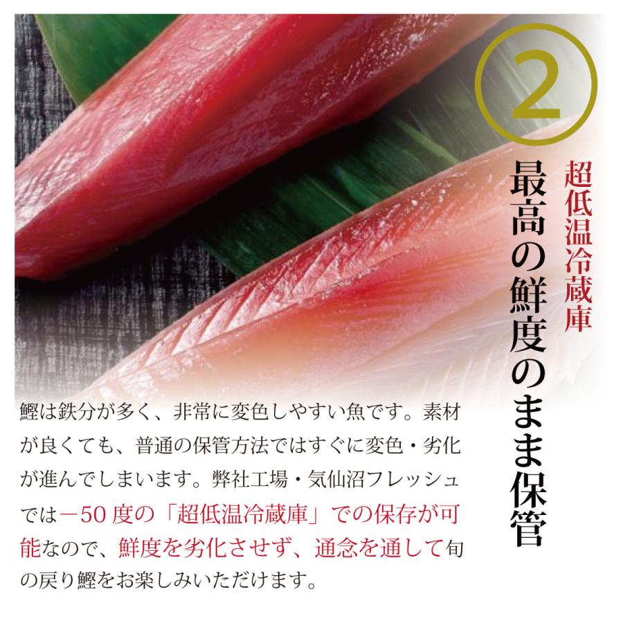 かつお 戻り鰹 お刺身トロ鰹 1kg前後 5節 気仙沼産 一本釣り 第18亀洋丸水揚げ 気仙沼港直送 通年通して旬の戻り鰹を楽しめる 南三陸ホテル観洋 阿部長商店 Kiyoumaru 1 南三陸 復興ストア 通販 Yahoo ショッピング