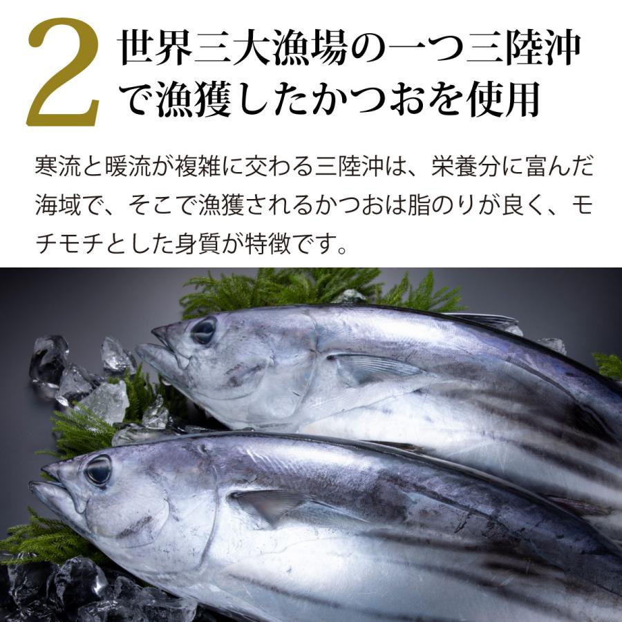 鰹のたたき 冷蔵 水揚げ当日発送 気仙沼プライドセット 朝どれ鮮かつおタタキ600gと炙りメカジキ200g 2~3節 2~3人前 初鰹 お取り寄せ グルメ 南三陸ホテル観洋｜minamisanriku-hukko｜06