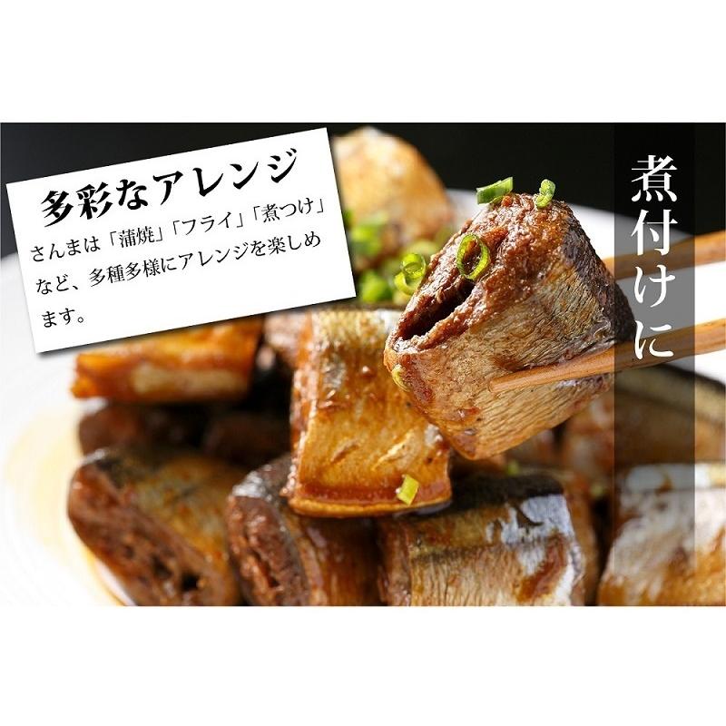 10月より順次発送 三陸 気仙沼産 生さんま 1 2kg 9 10尾 鮮サンマ 秋刀魚 産地工場直送 宮城県 阿部長商店 Sk Sn10 01 南三陸 復興ストア 通販 Yahoo ショッピング